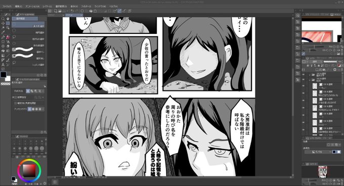 ライブでここまで進みました #今日のライブ進捗 https://t.co/yB85JlUB71 