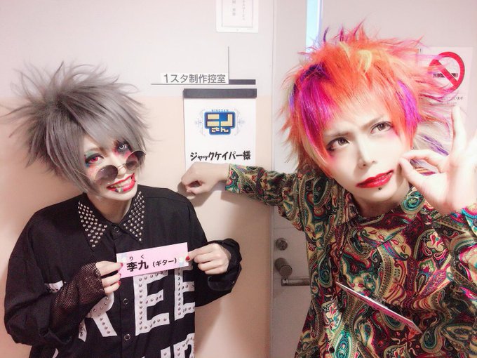 Conversation Between 李九 ジャックケイパー Nhk党 And Jc Hiro 1 Whotwi Graphical Twitter Analysis