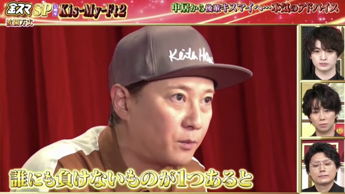 かおるこ この言葉 Smapの Take Off の歌詞 誰にも負けない物何か一つ 目を閉じ探す 心のアルバム を思い出す 私 も中居くんの言葉を胸に明日も頑張るから 金スマ 中居正広 かおるこ この言葉 Smapの Take Off の歌詞 誰にも負けない物何か一つ 目を閉じ探す 心のアルバム を思い出す 私 も中居くんの言葉を胸に明日も頑張るから 金スマ 中居正広