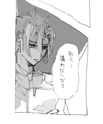 セリフで一コマ書くやつ 