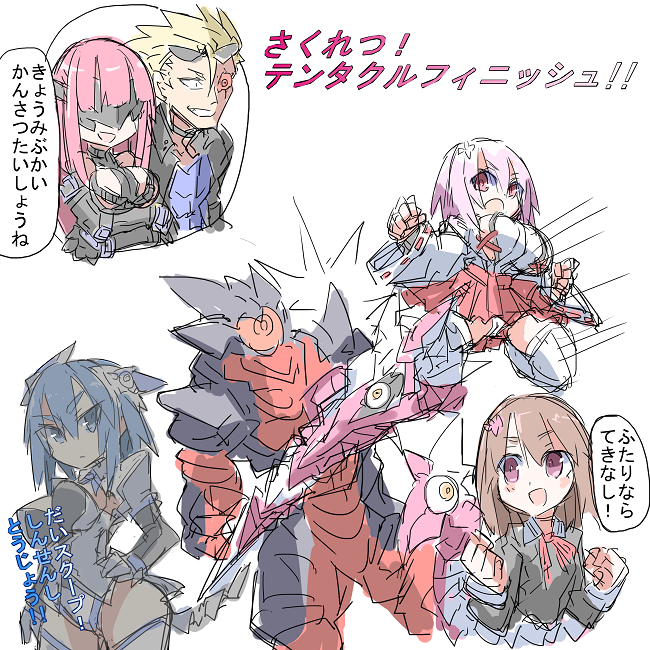これは児童誌の触手巫女のぺージ 