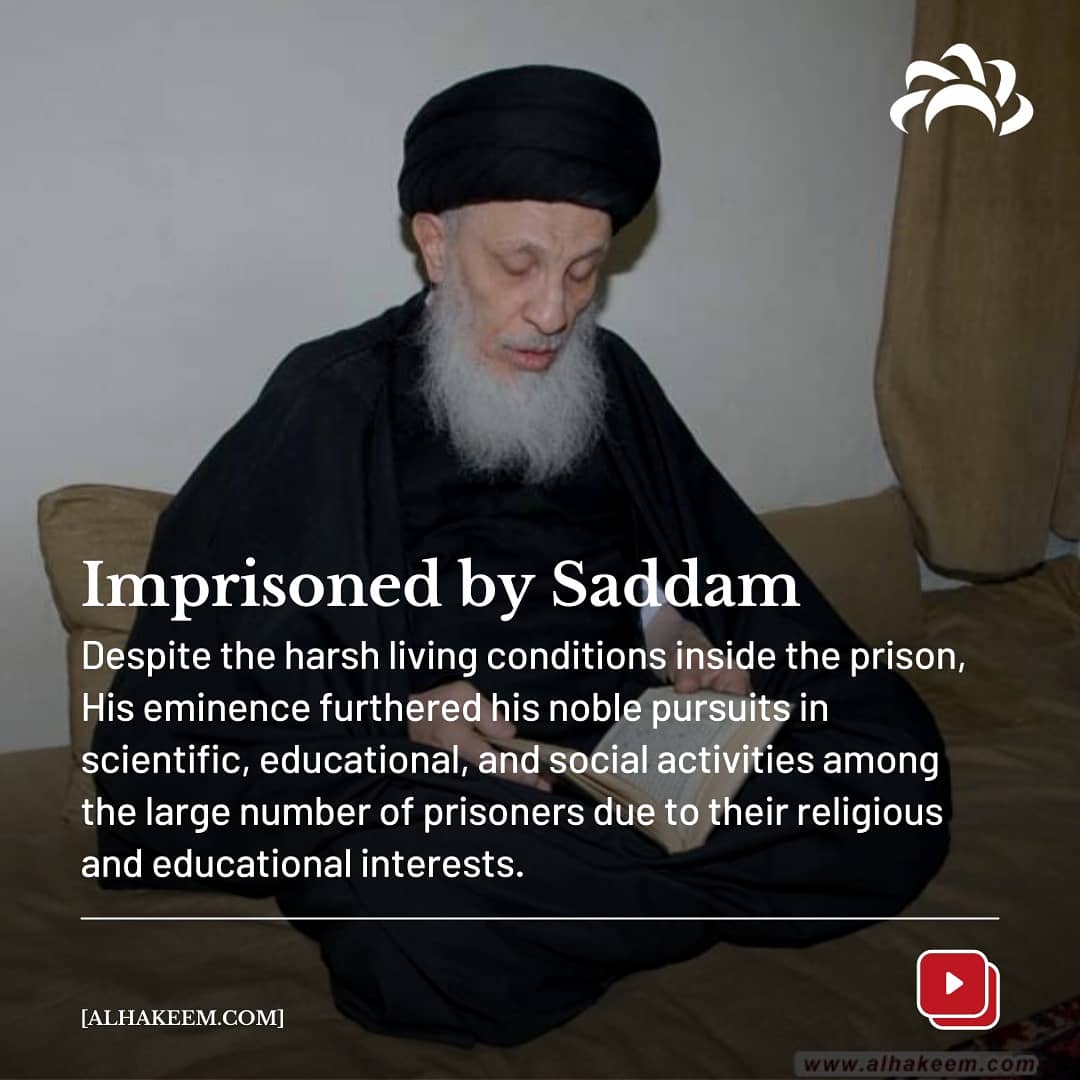 AhlulbaytTV's tweet image. Ahlulbayt TV sends its condolences to the Al Hakeem family and fellow believers over the sad demise of Grand Ayatollah Sayyid Mohammed Saeed Al-Hakeem, a leading jurist of the Muslim world who passed away today in his home in the Holy City of Najaf.