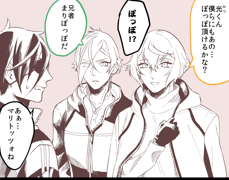 トッツォその後 