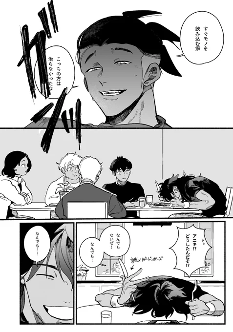 (2/2) 