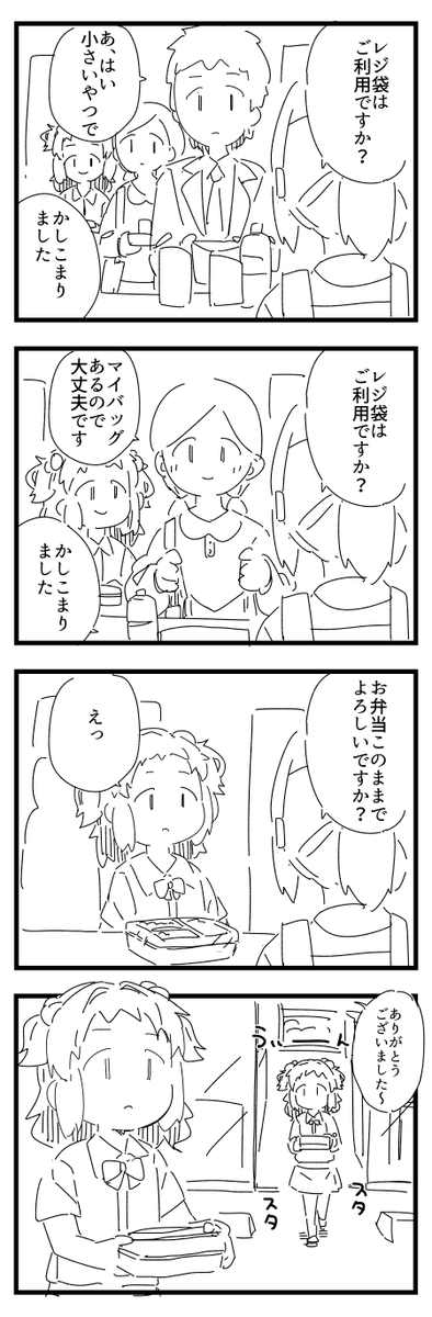 日記です 