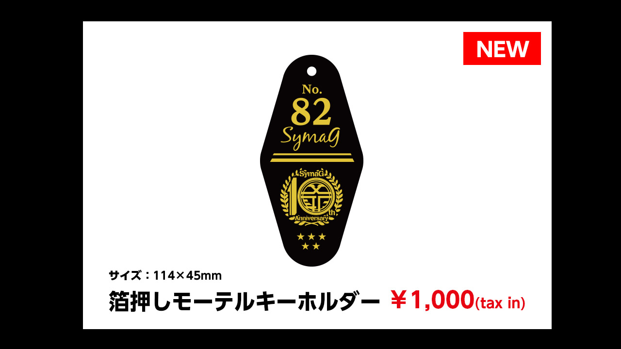 罠孫(SymaG Official Information) on X: 