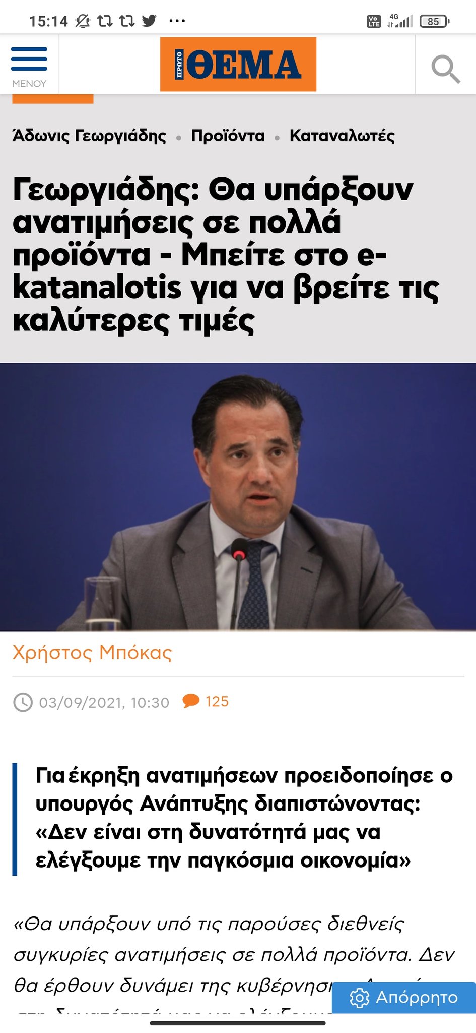 Εικόνα