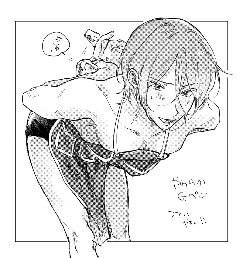 これははるりんていうかhitozumaぽい凛ちゃん 