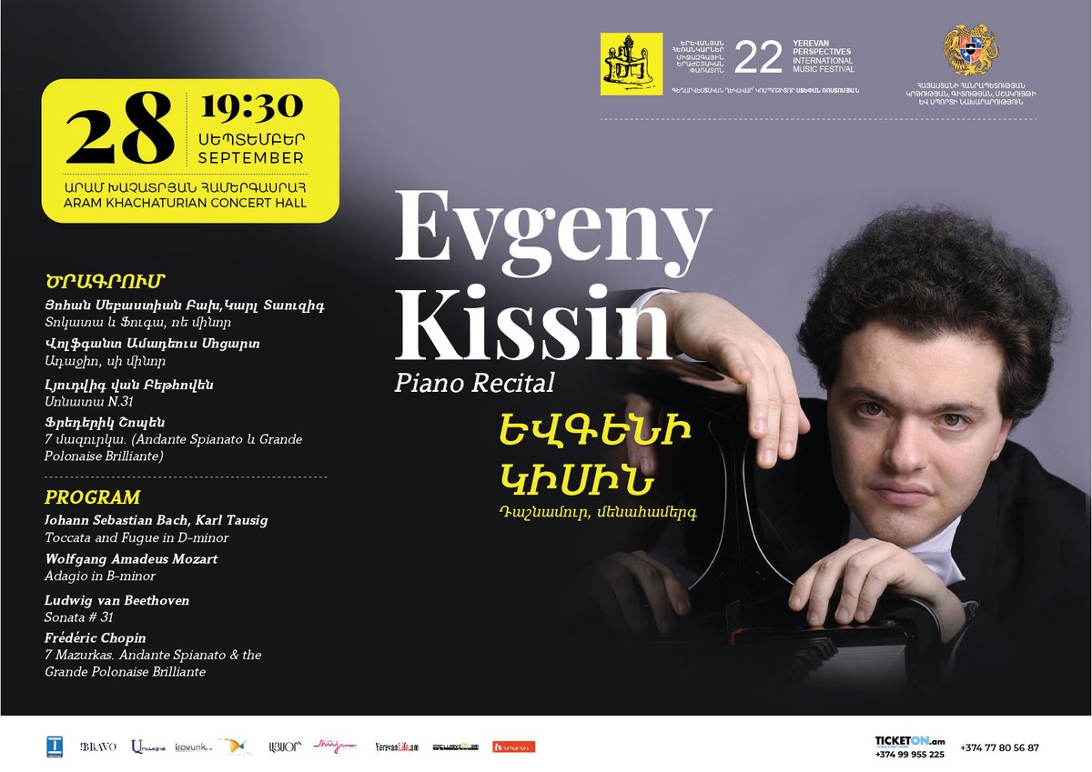 Yerevan Perspectives International Music Festival tweet media