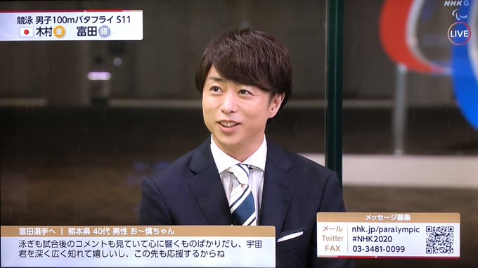 9 3 東京パラリンピック まとめ 生出演 櫻井翔 嵐情報まとめ