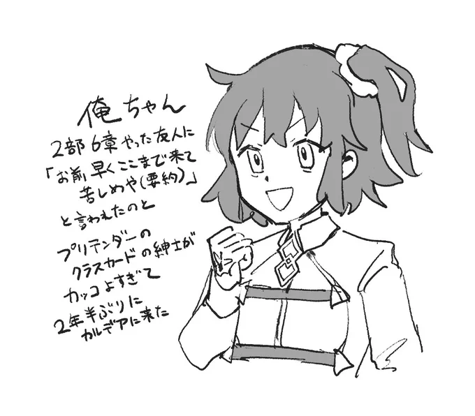 落書き 