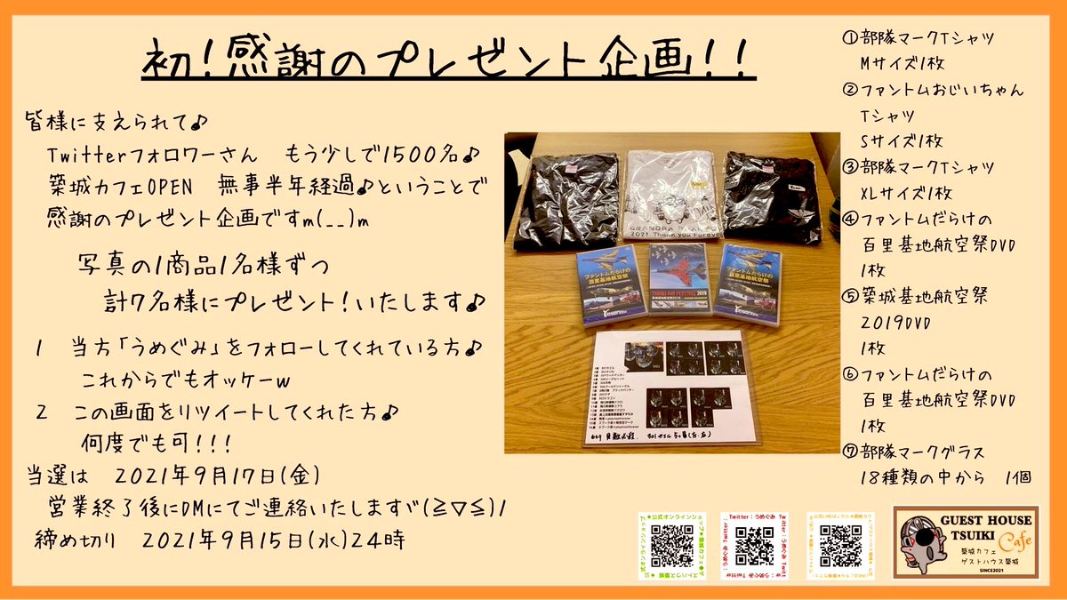 umgm1988 tweet picture