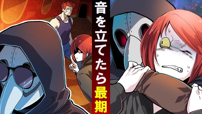 Scpのtwitterイラスト検索結果 古い順 Scpのtwitterイラスト検索結果 古い順