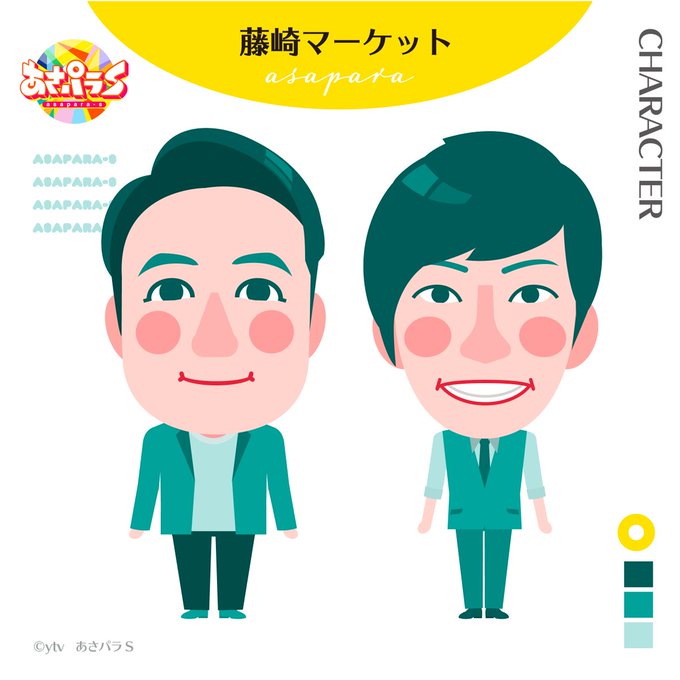 藤崎マーケットのtwitterイラスト検索結果