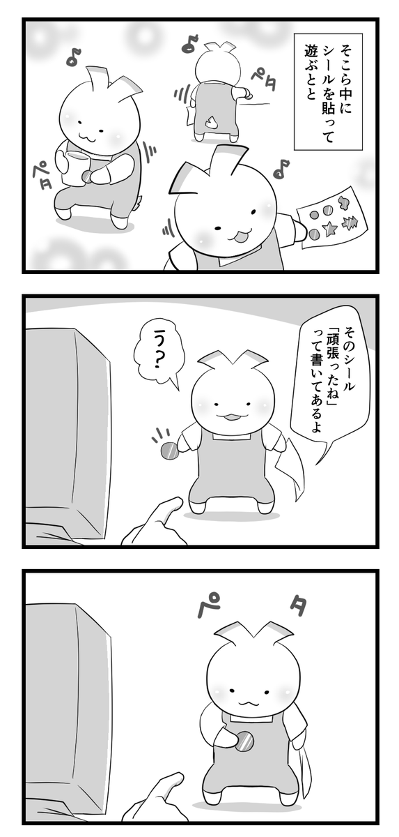 日々のつぶやき。
その精神性すごく大事よ。 