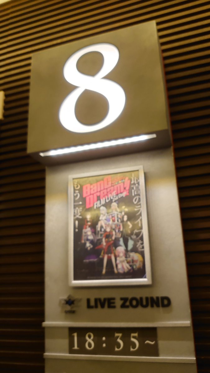 チネチッタ のツイート べべん さん Beven3rd 見世棚 みせだな