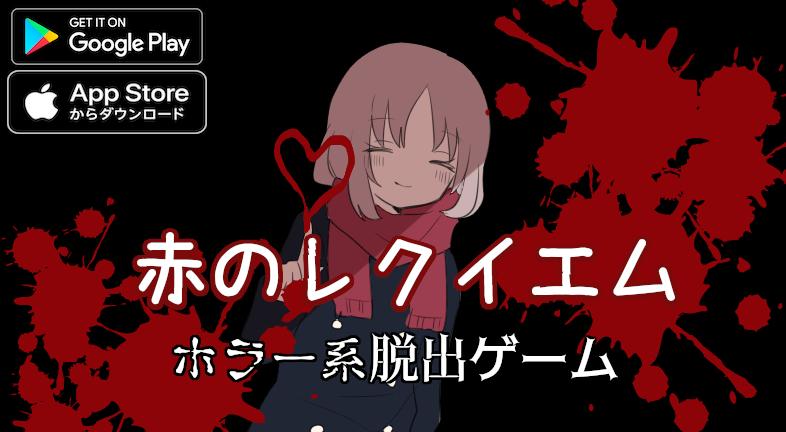 シロ ゲーム制作 Shiro Twitter