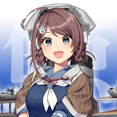 艦これ運営アイコン監視器 Kciconwatcher Twitter 艦これ運営アイコン監視器 Kciconwatcher Twitter