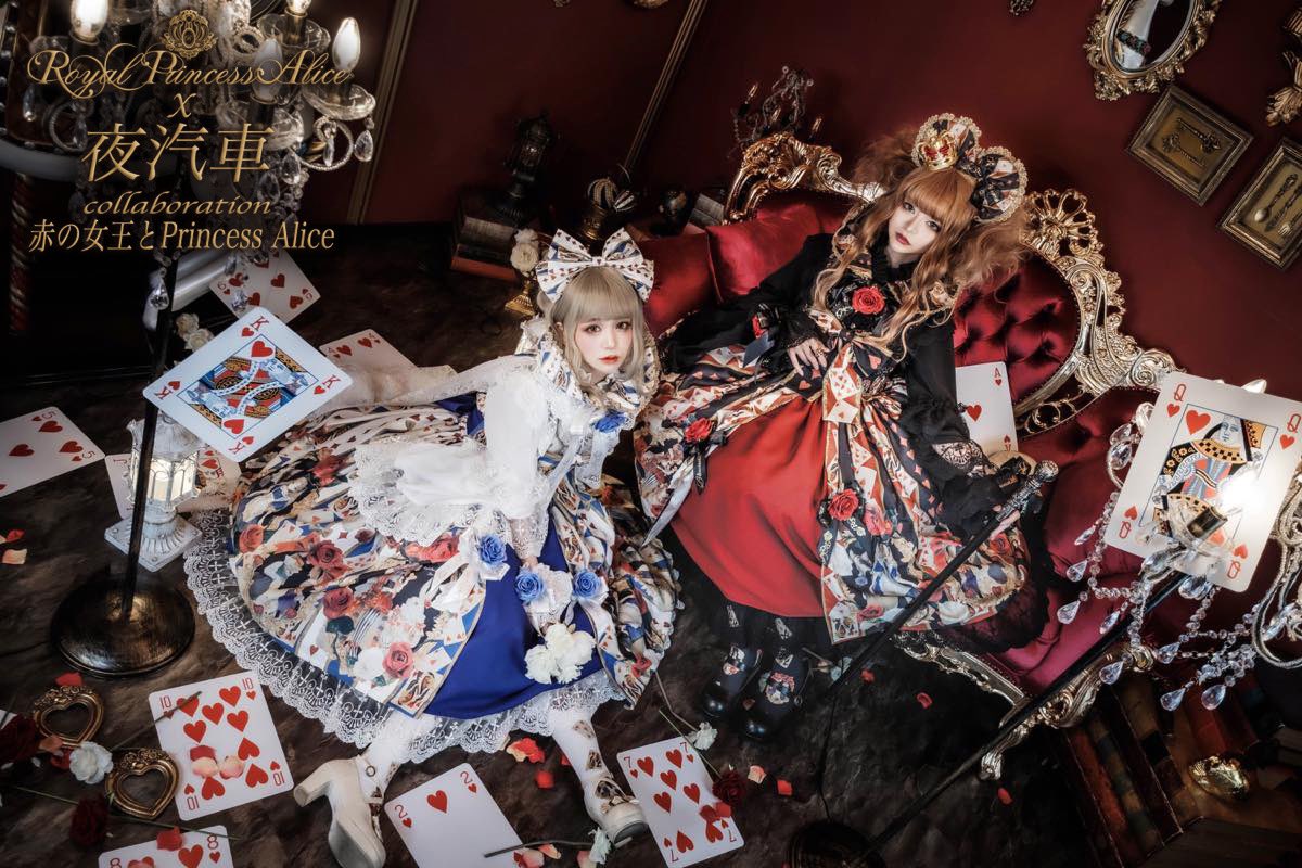 Royalprincessalice R P Alice Twitter