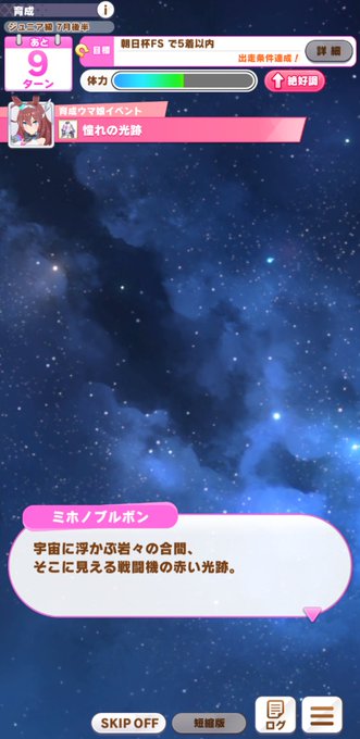 生き残りたいのtwitterイラスト検索結果 古い順