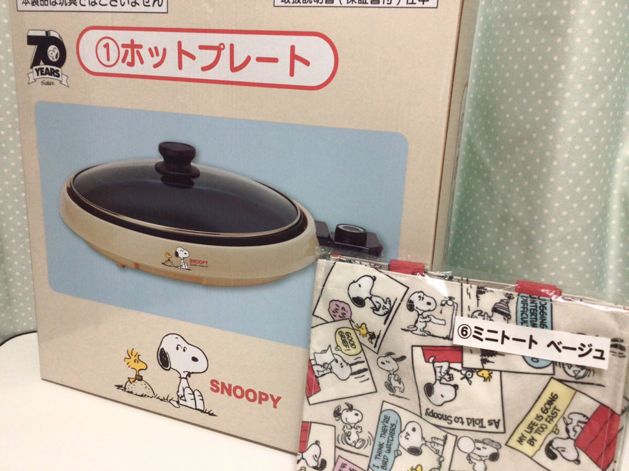 通販でクリスマス スヌーピー ホットプレート　1番くじ 調理器具
