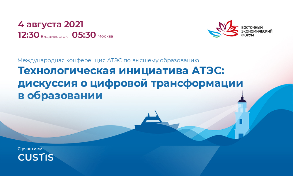CUSTIS_Russia's tweet photo. Завтра Владимир Рахтеенко, генеральный директор #CUSTIS, примет участие в трех важнейших мероприятиях на образовательную и ИТ-тематику @ru_forumvostok 

Смотрите трансляцию по ссылке: https://t.co/0F8jdTLai6 https://t.co/bQD5oKpuNn