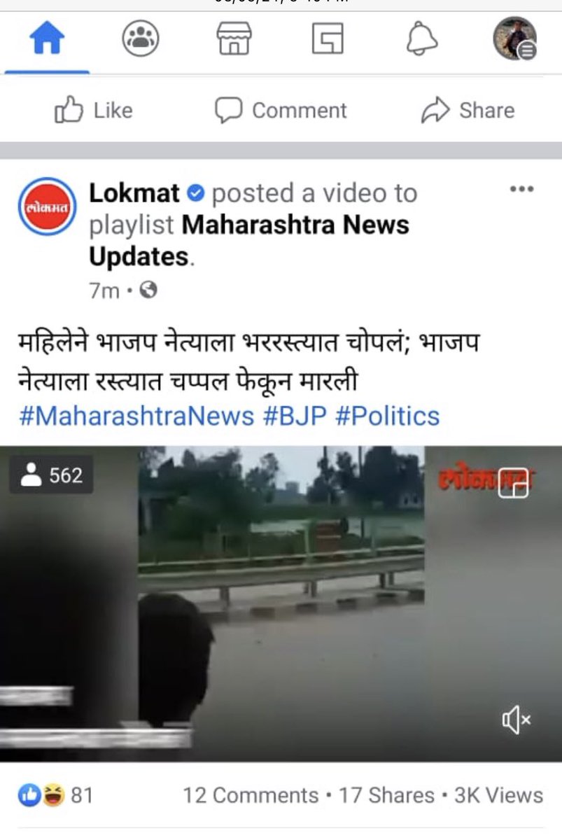 Satish Bhalekar tweet media