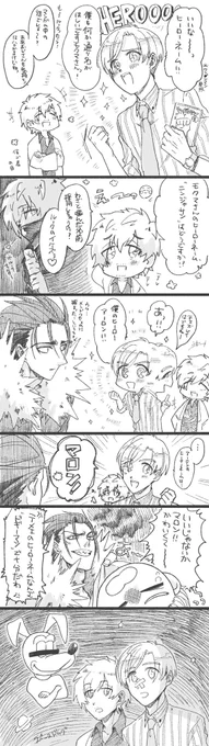 ルクとモクとアロのヒーローネーム 