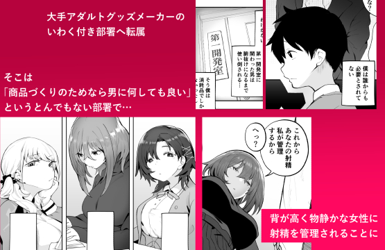 高身長ちゃん新刊を作り始めてもう8ヶ月…ようやくこういうのを作れるところまできた(感動 