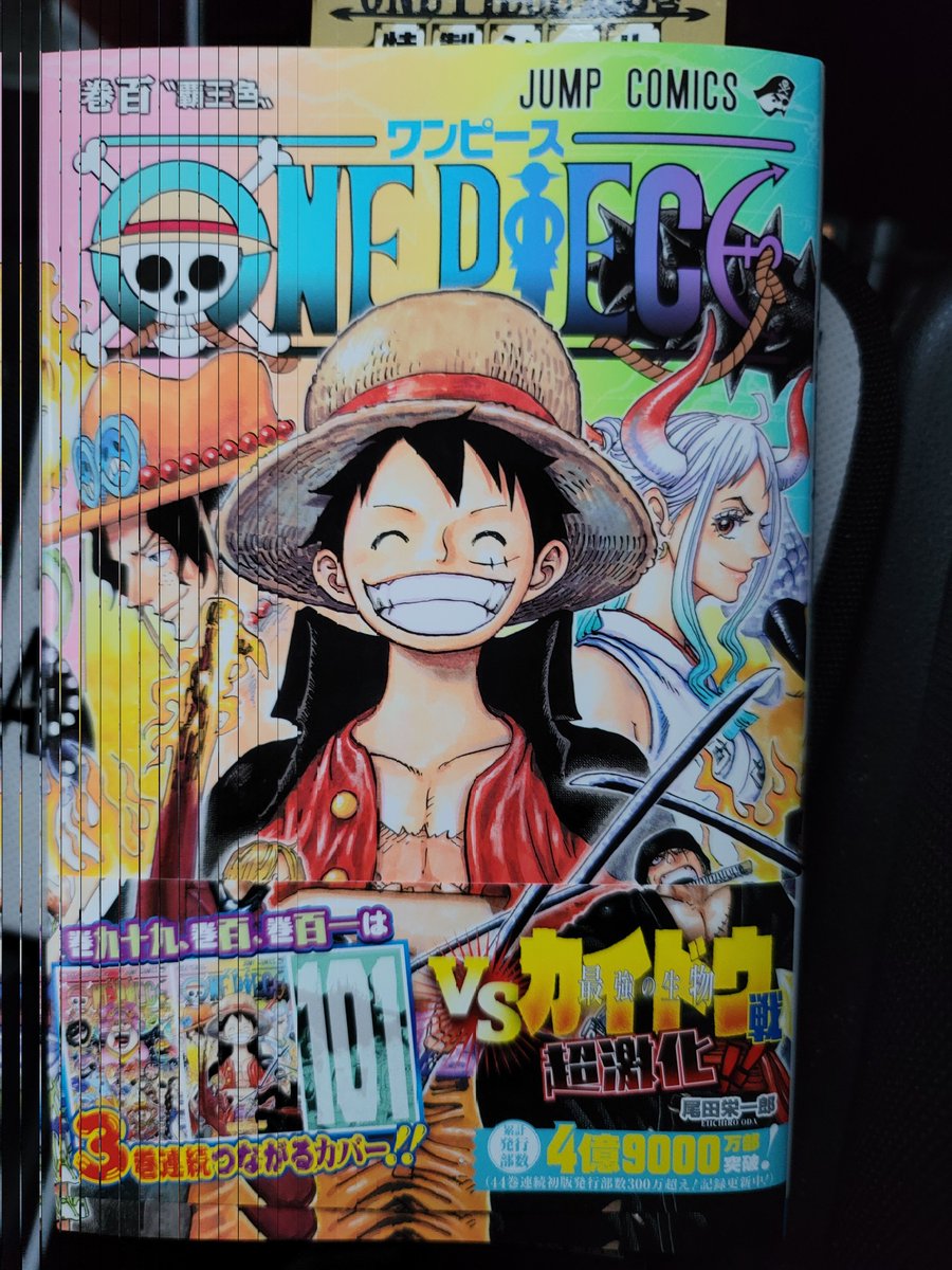 バンノッチ Bnochionepiece Twitter