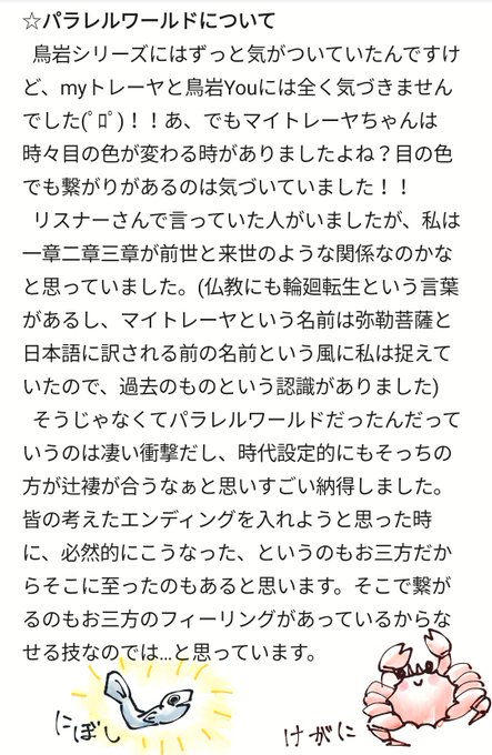 弥勒菩薩ndのtwitterイラスト検索結果