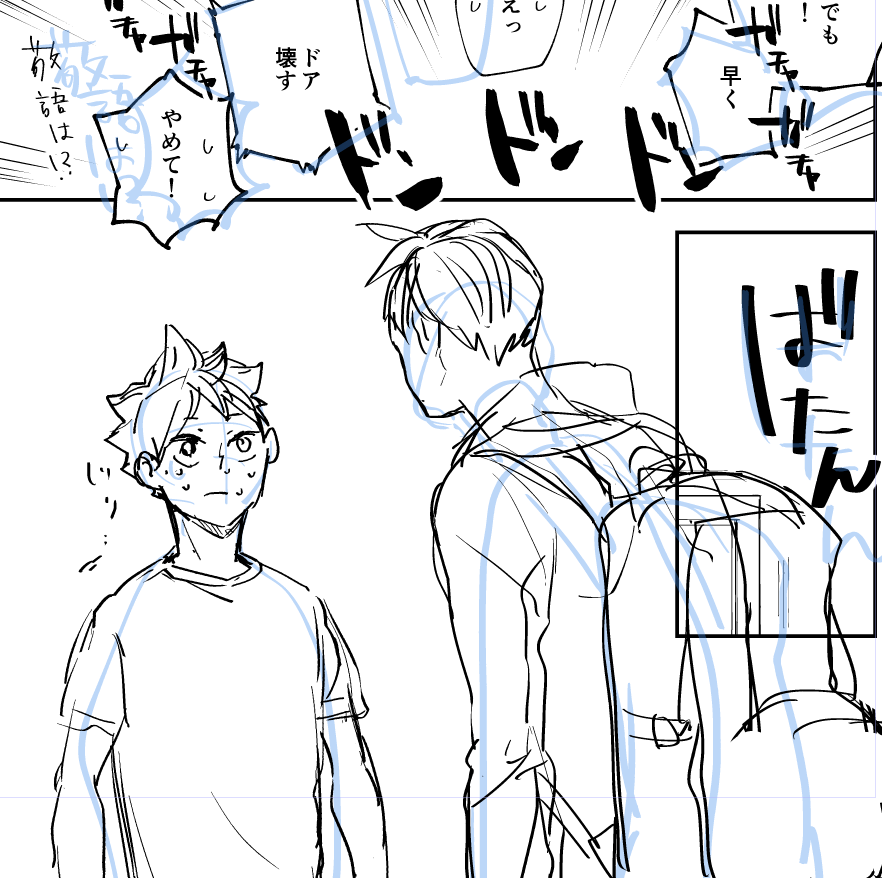 再録でも出そうかと思ってのう…描き下ろしじゃ 