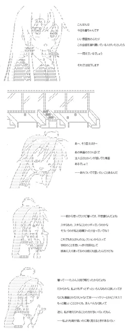 彼は「響」になるようです med.21話の4/5・5/5。
元・2X歳の男の子、現X歳な女の子と、中学生の女の子との甘酸っぱい雰囲気。決定的にすれ違い、けれども最後にはそれが大正解となるこの「恋」……その第一歩です。 (1/5) 