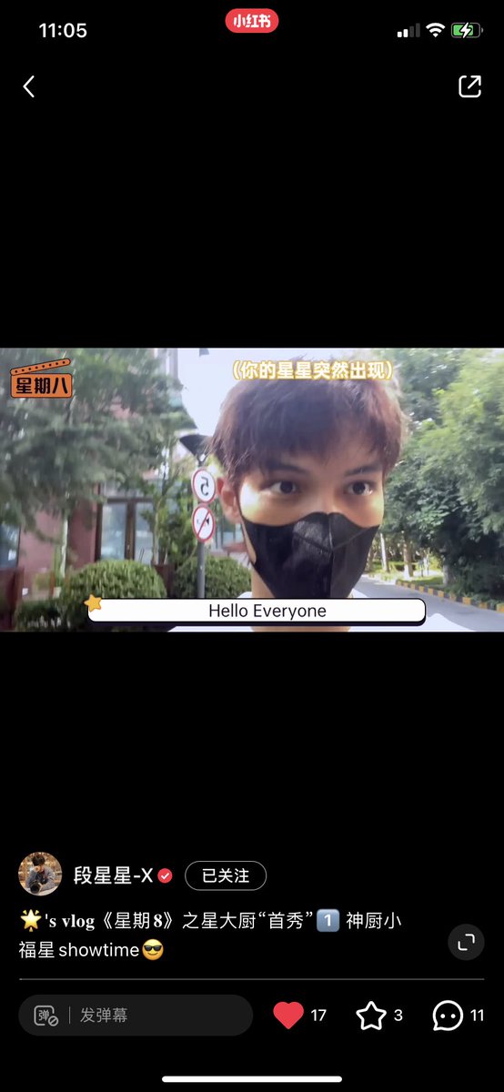 【星期八Vlog】小红书🍠update about chef Duan
🔗 xhslink.com/7GF3Zd

#段星星 #DuanXingxing #IXFORM