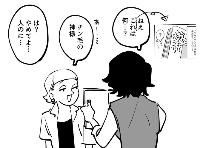 おまけです! 