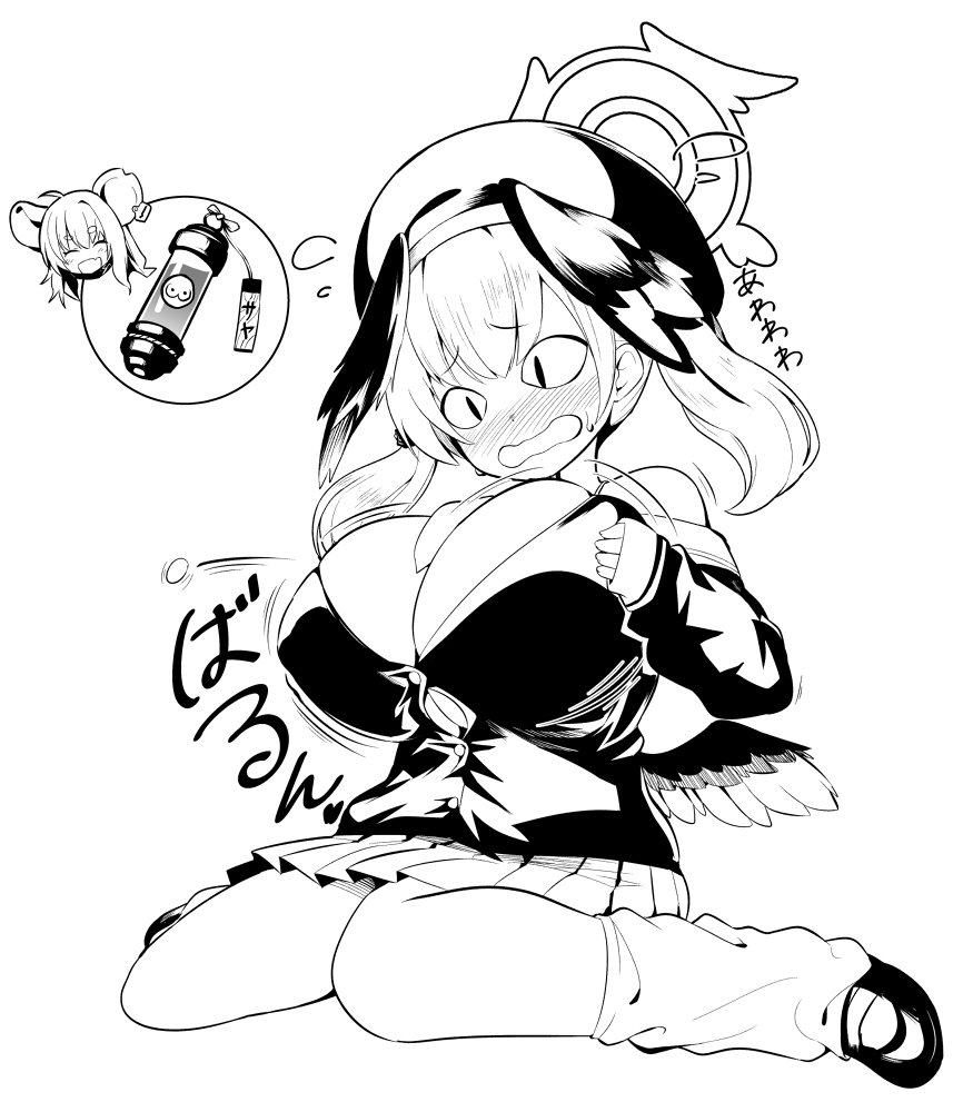 Twoucan い どぅ Fenalkun