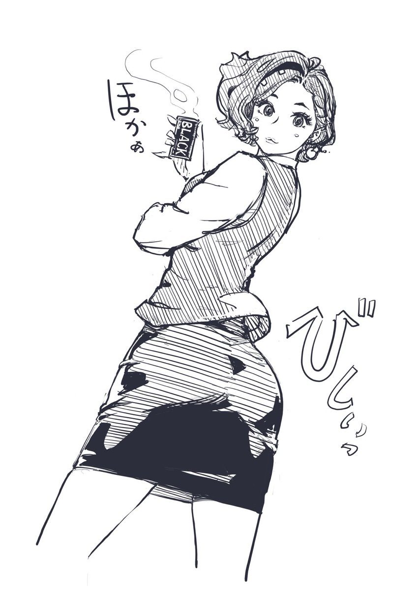 夜のまったりBLACK!!! 