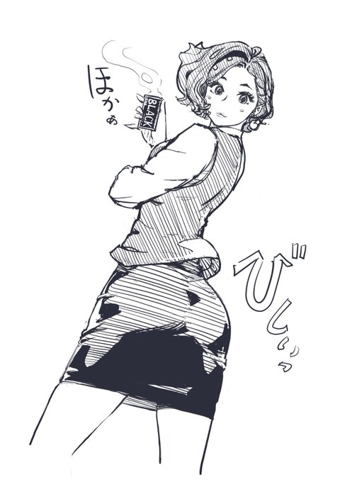 夜のまったりBLACK!!! 