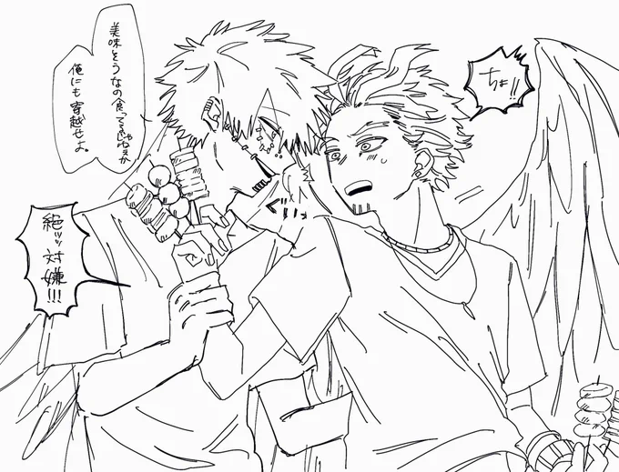 こっちに全然絵置いてないので鍵に載せてたやつを…🙇‍♀️ 