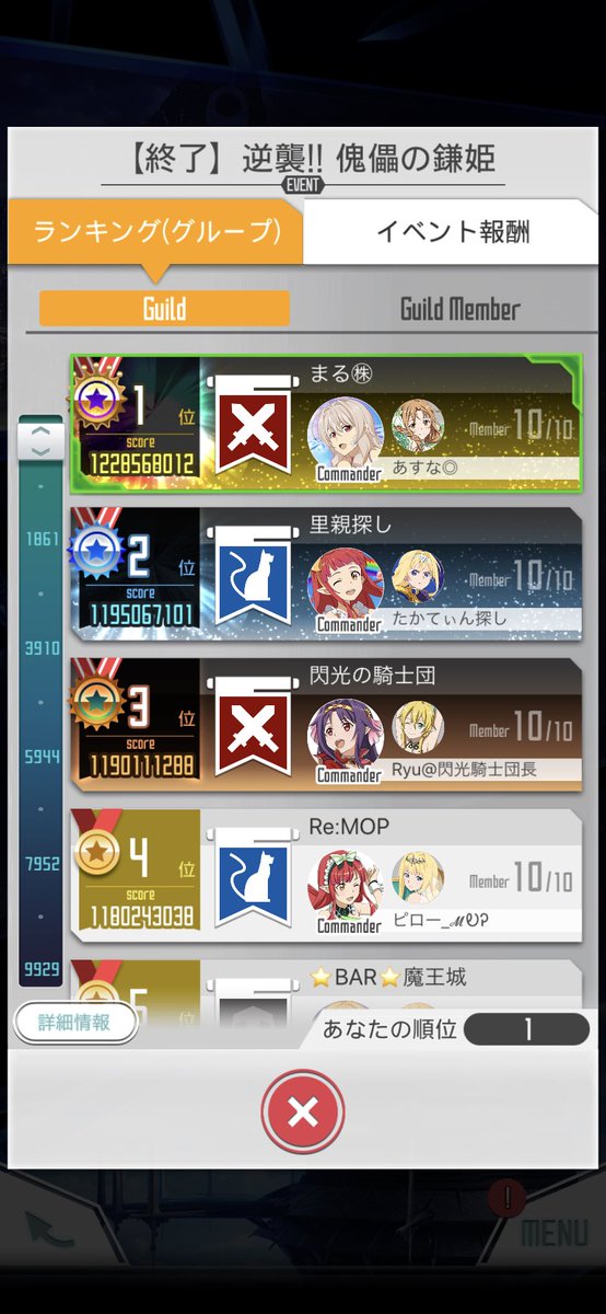 Asuna_STRmd's tweet photo. @pillow_mop あすな🌸
鳥パリィ最優先でお願いします🥺🦅 https://t.co/51XMrPudpF