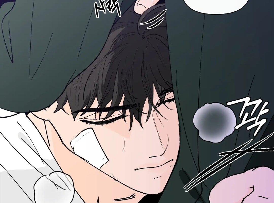 18+ Banana Scandal Chapter 1