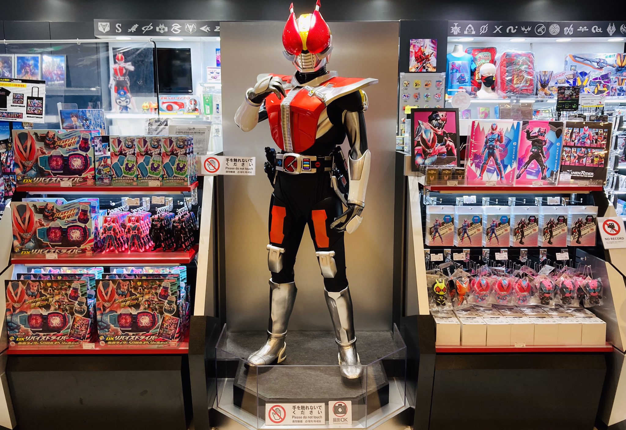 仮面ライダーストア on X: 