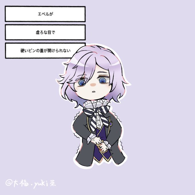 ツイステ闇鍋スロットのtwitterイラスト検索結果