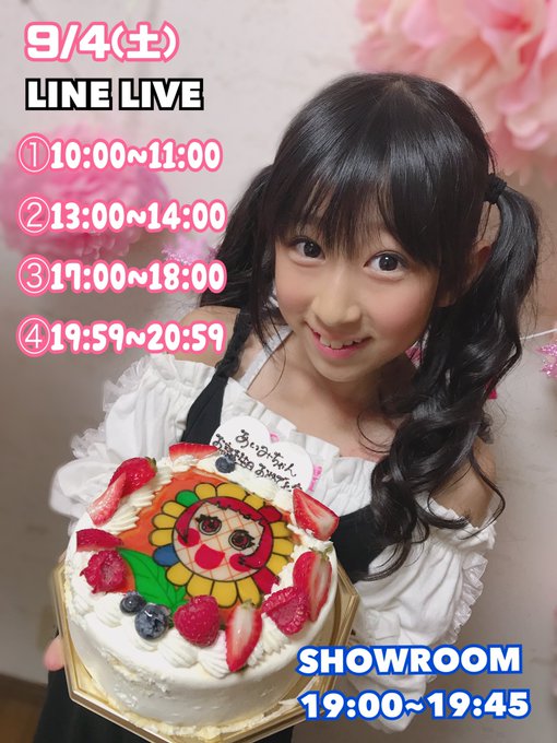 Twitterのコスプレ画像10