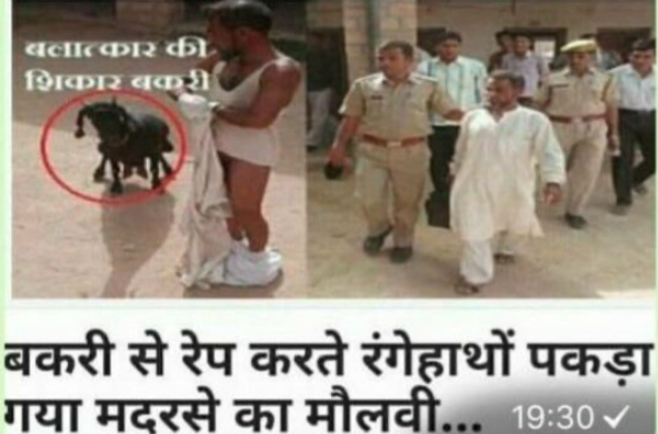 AtriNeeraj's tweet photo. ये कैसा ट्रेंड है - #बकरी_को_बेगम_घोषित_करो?

मौलाना, मुफ़्तियों और आलिमों का प्रभाव है क्या? https://t.co/dRJHN45PyZ