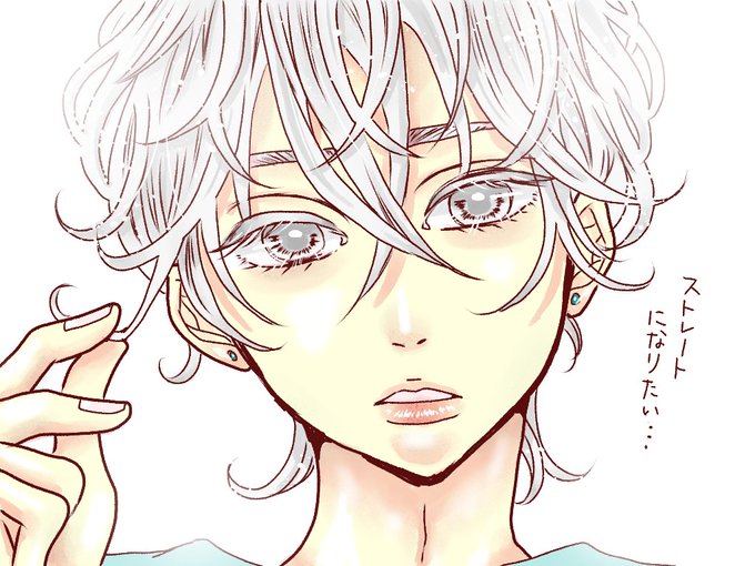 天パのtwitterイラスト検索結果