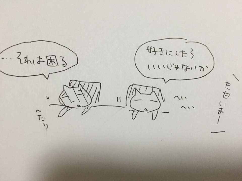 こちらです。2016年12月に描いたもの。何を言っているのか、わかるようなわからないような… 科学ぽい単語は入っているけれど、ちょっと科学とは離れている感じもします。「かいたら別の物になってしまう」というのはわかる気がする。 