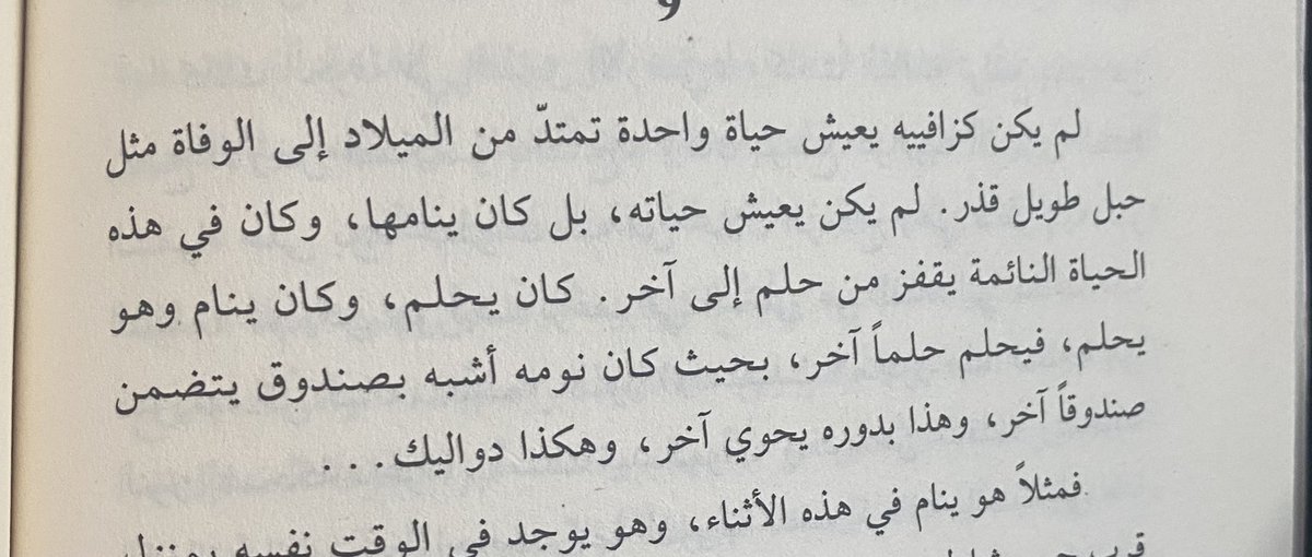 شريفة التوبي tweet media