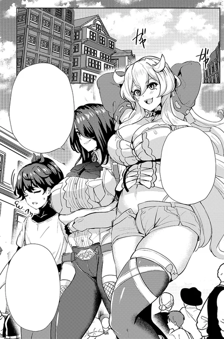 『姉が剣聖で妹が賢者で』の11話が更新されましたた!!ニコニコ漫画のほうは明後日に更新される予定です!よろしくお願いします!

コミックポルカ:
https://t.co/v2v6uaJDxn

ニコニコ漫画:
https://t.co/AaI93pBh55 