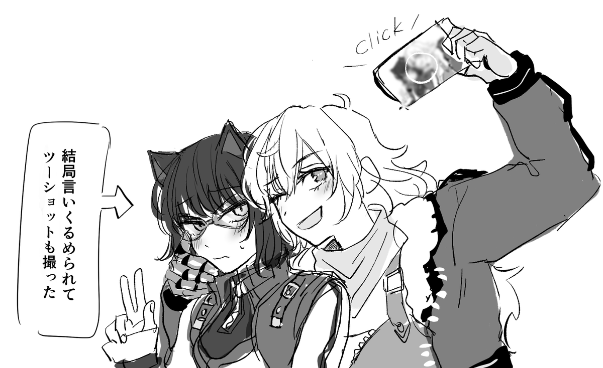 🕶🐱📷😃 